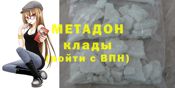 MDMA Белоозёрский