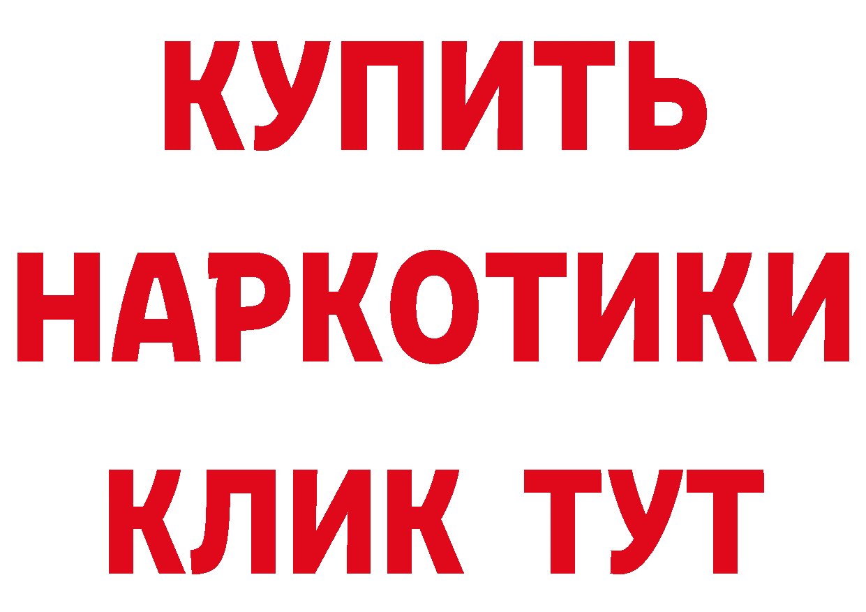 БУТИРАТ оксана сайт дарк нет гидра Салават